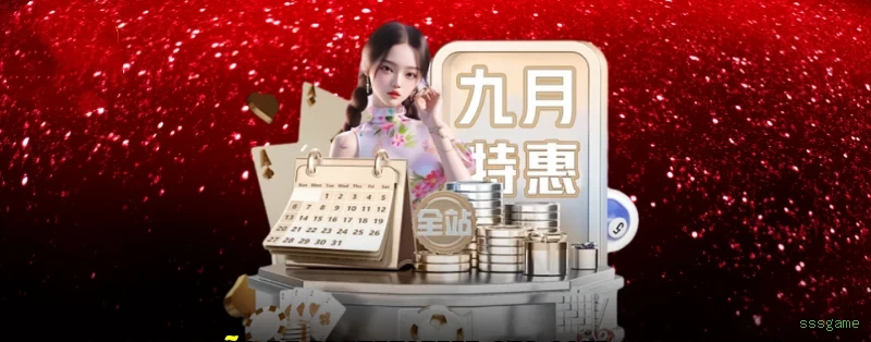 App sssgame apostas esportivas mobile